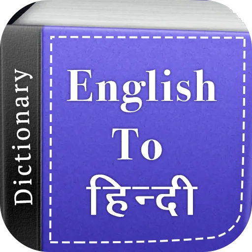 Hindi English Translator