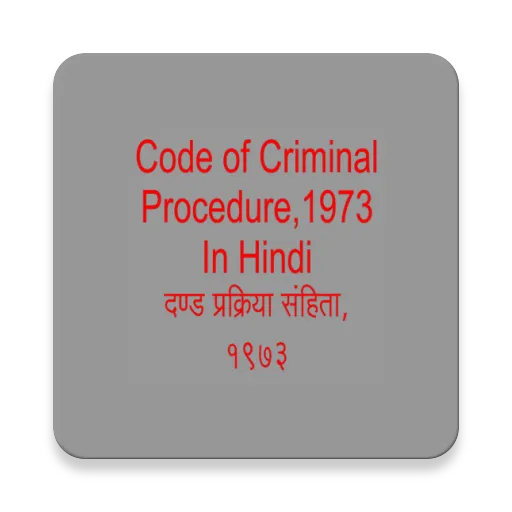 CrPC in Hindi 1973