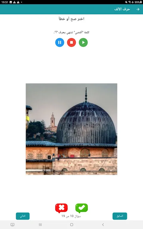 Noor Al-Bayan - Comprehensive Noor Al-Bayan - Comprehensive