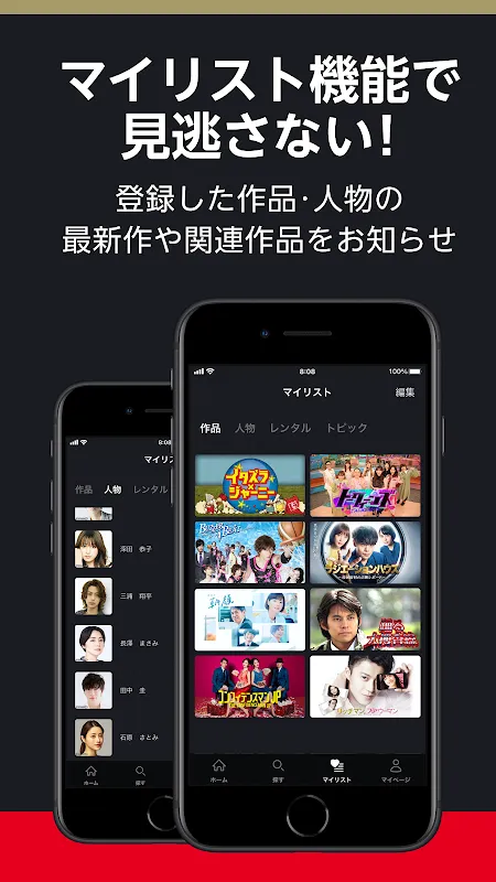 ドラマ/映画はFOD テレビの見逃し配信や動画が見放題! ドラマ/映画はFOD テレビの見逃し配信や動画が見放題!