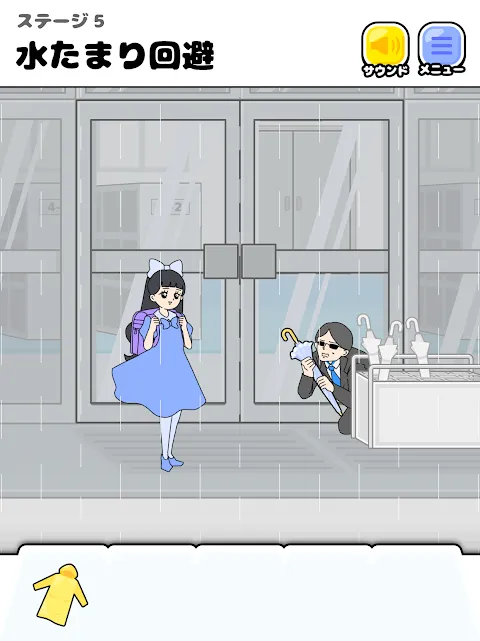 お嬢さま回避 -脱出ゲーム お嬢さま回避 -脱出ゲーム