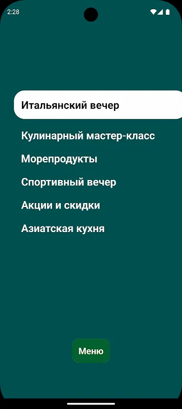 Menu Panic to Party Savior