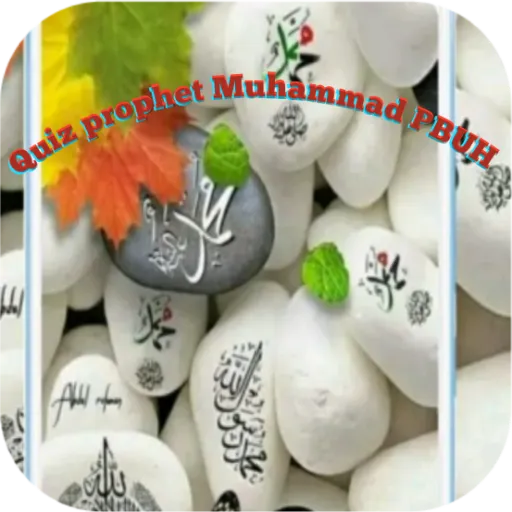 Quiz Prophet Muhammad PBUH