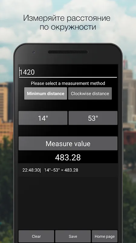 PipeMeter PipeMeter