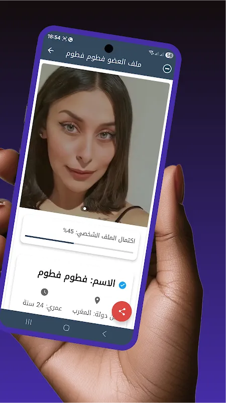 دردشاتي - تعارف شات و زواج دردشاتي - تعارف شات و زواج
