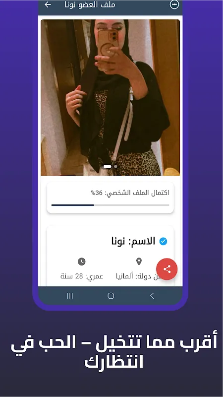 دردشاتي - تعارف شات و زواج دردشاتي - تعارف شات و زواج