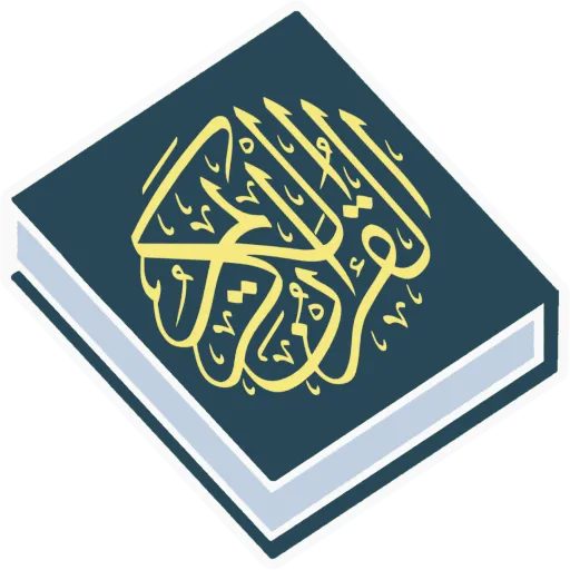 Al QuranKu