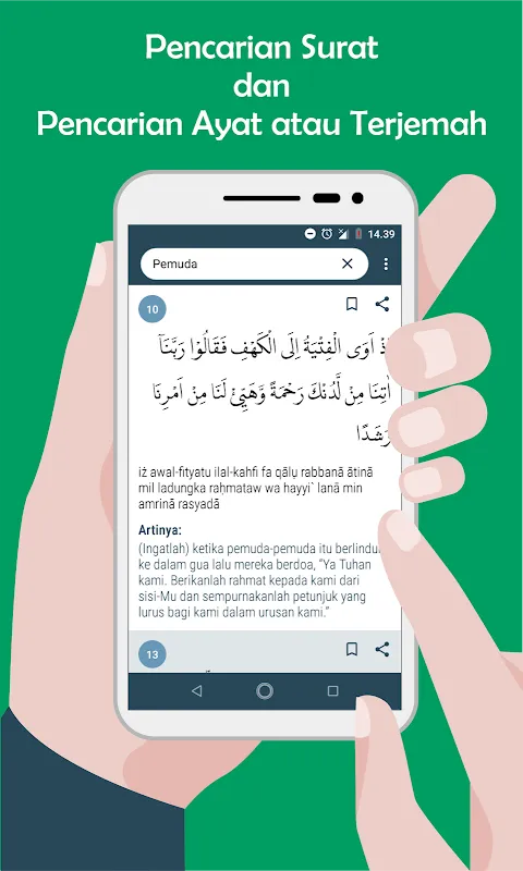 Al QuranKu: My Urban Lifeline