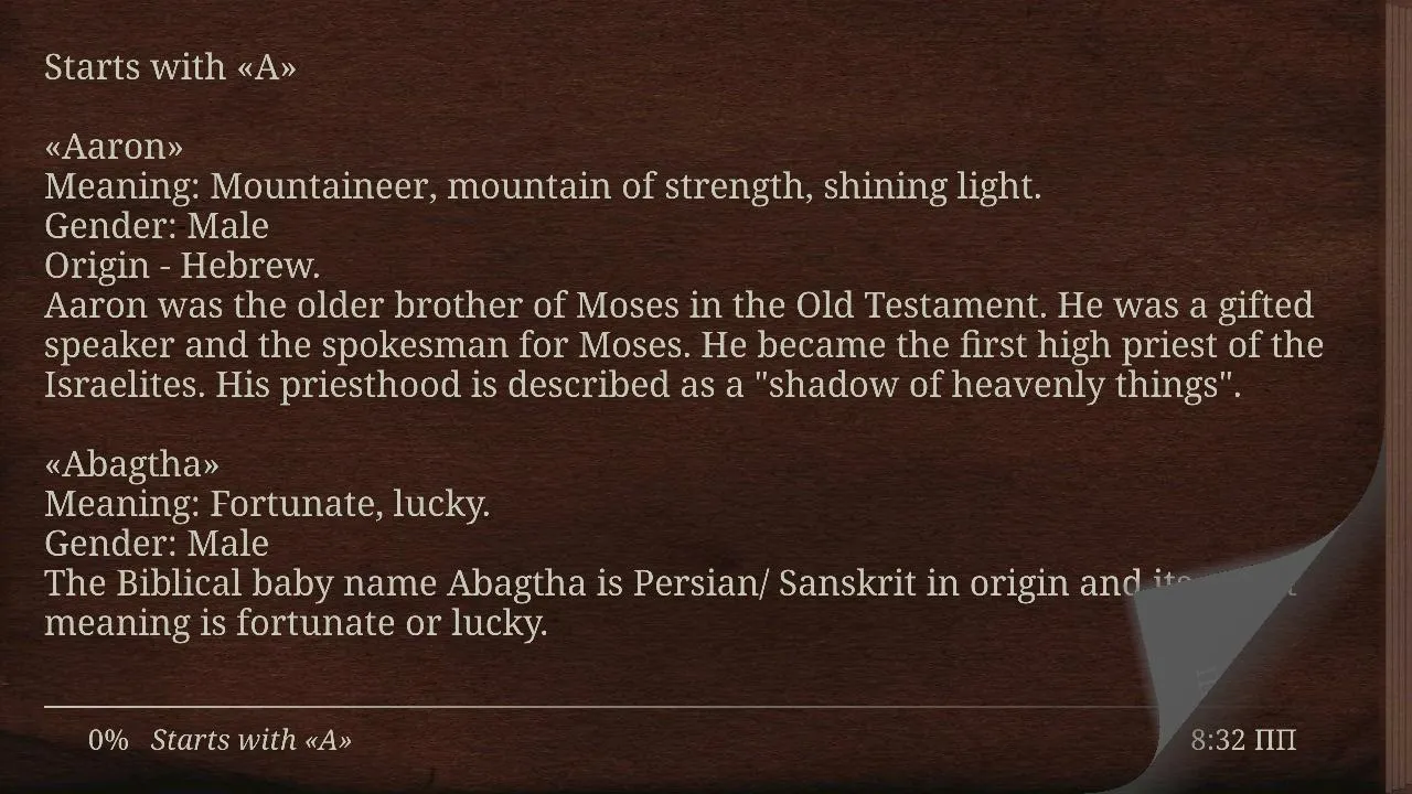 Sacred Scrolls in My Pocket