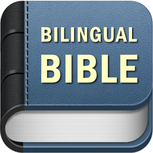BIBLE SPANISH ENGLISH