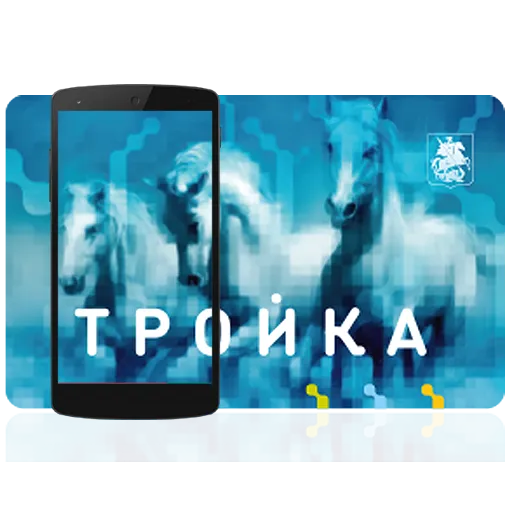 Troika Top Up