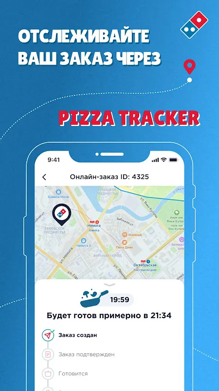 Domino's Pizza Belarus Domino's Pizza Belarus