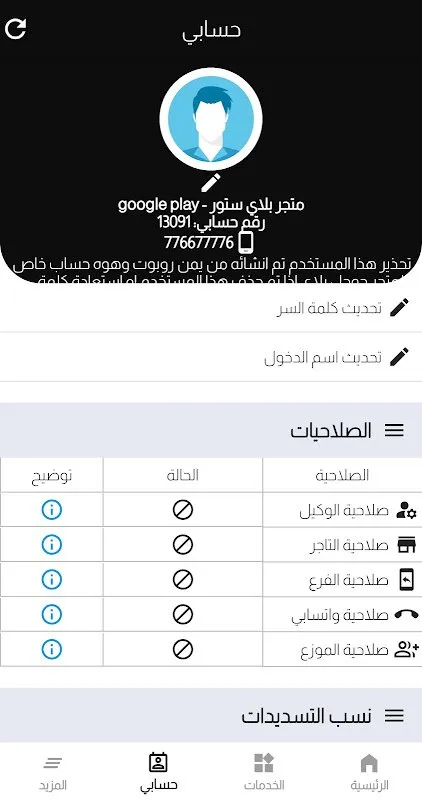 كاش موبايلي كاش موبايلي