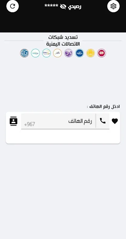 كاش موبايلي كاش موبايلي