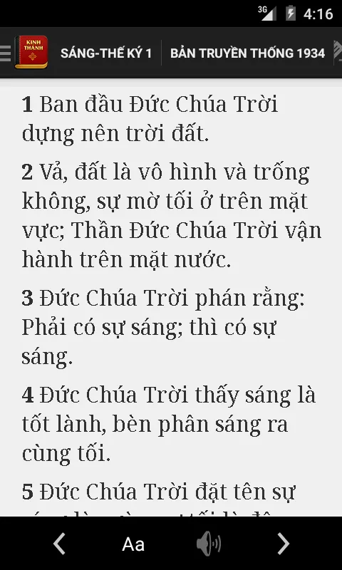 Kinh Thanh Kinh Thanh