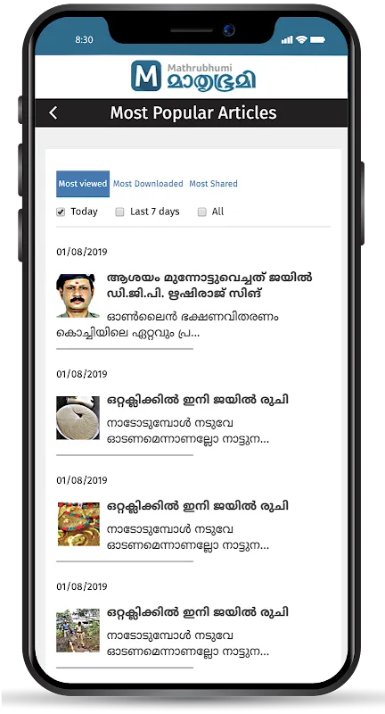 Mathrubhumi E-Paper Mathrubhumi E-Paper
