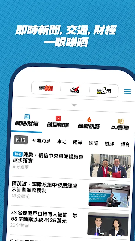 Hong Kong Toolbar Hong Kong Toolbar