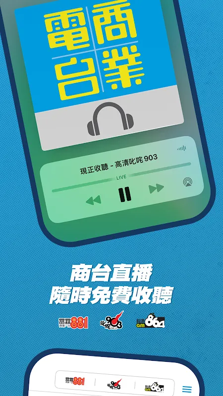 Hong Kong Toolbar Hong Kong Toolbar