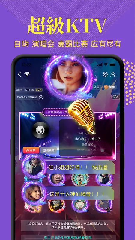 终极狼人杀-一场游戏交一群好友 终极狼人杀-一场游戏交一群好友