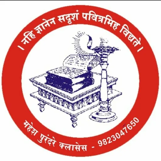 Mahesh Purandare Classes