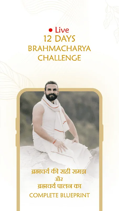 Yogi Varunanand Yogi Varunanand