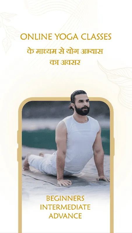 Yogi Varunanand Yogi Varunanand