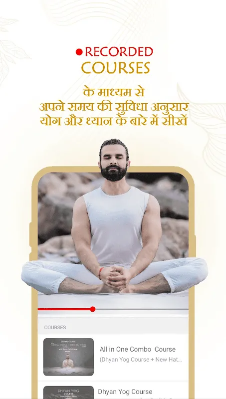 Yogi Varunanand Yogi Varunanand
