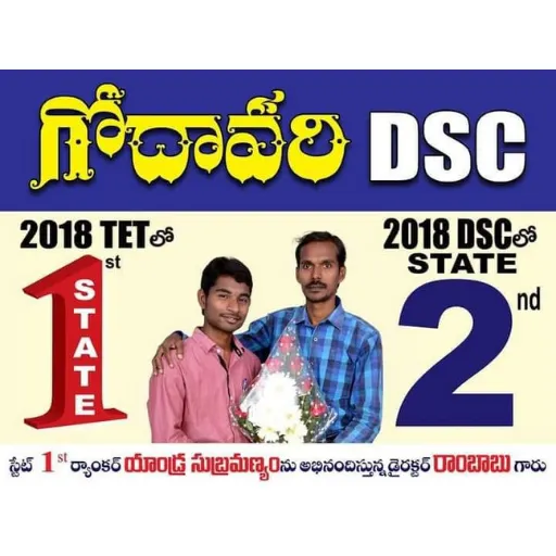 GODAVARI COACHING CENTER