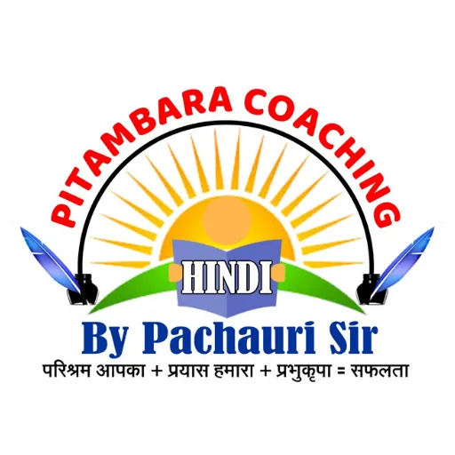 HINDI By Pachauri Sir