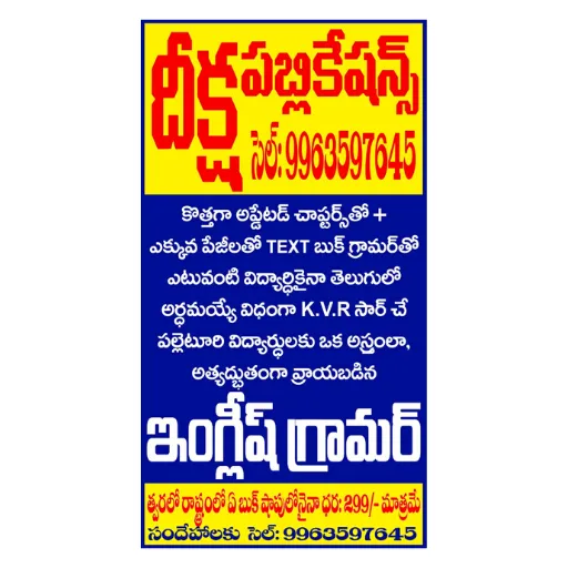 DEEKSHA PUBLICATIONS