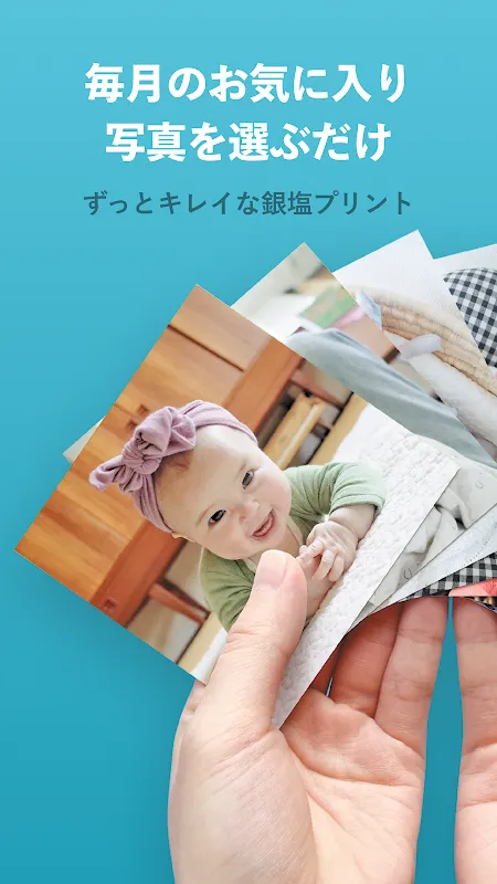 アルバス ずっと残る家族のアルバム アルバス ずっと残る家族のアルバム