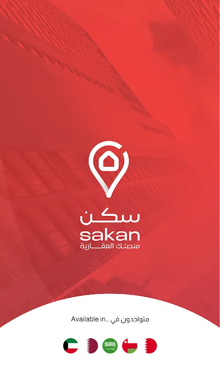 SakanSakan: When Pixels Felt Like Home