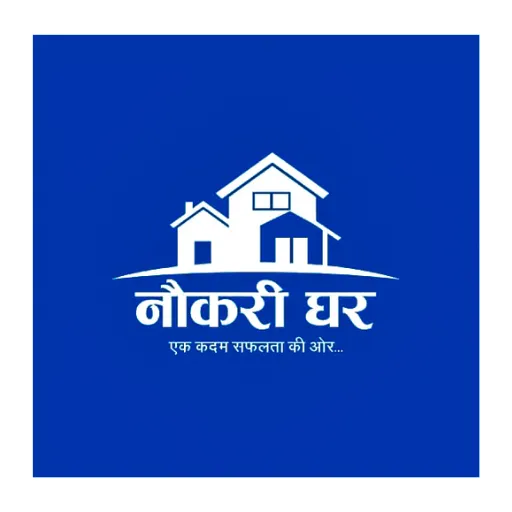 Naukari Ghar
