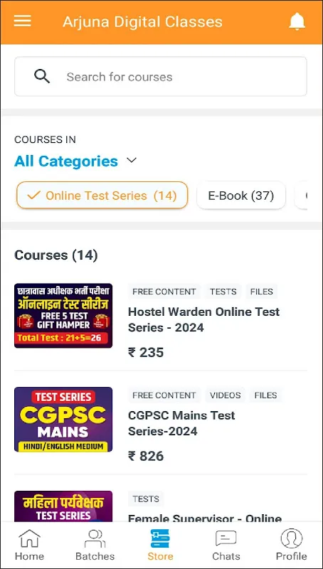 Arjuna Digital Classes Arjuna Digital Classes