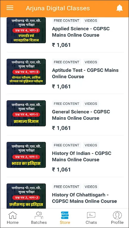 Arjuna Digital Classes Arjuna Digital Classes