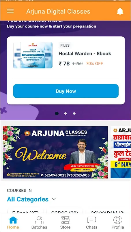 Arjuna Digital Classes Arjuna Digital Classes