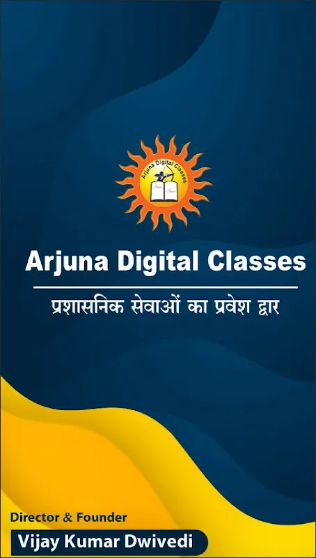 Arjuna Digital Classes Arjuna Digital Classes