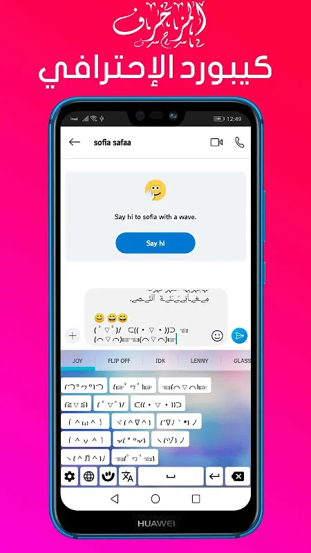 كيبورد المزخرف الإحترافي كيبورد المزخرف الإحترافي