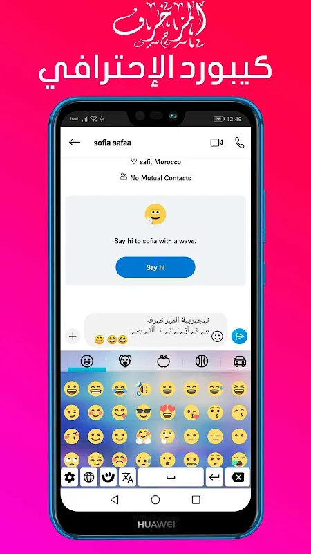 كيبورد المزخرف الإحترافي كيبورد المزخرف الإحترافي