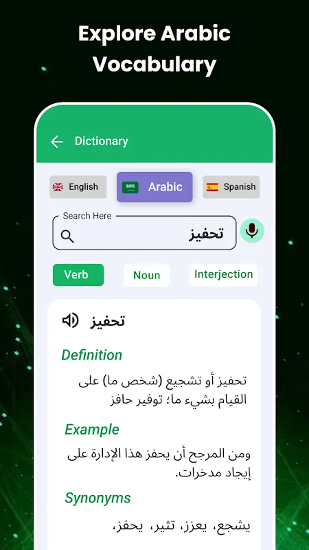 Arabic Voice Typing Keyboard Arabic Voice Typing Keyboard