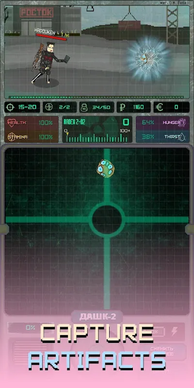 Pocket ZONE Pocket ZONE