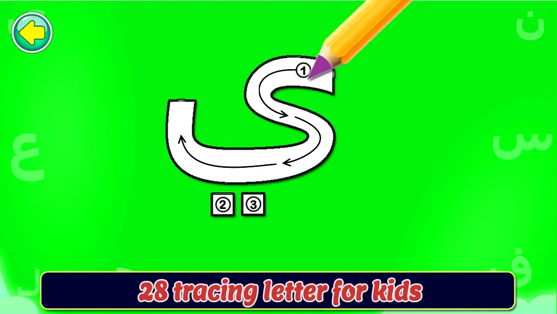 Arabic Alphabet Tracing Arabic Alphabet Tracing