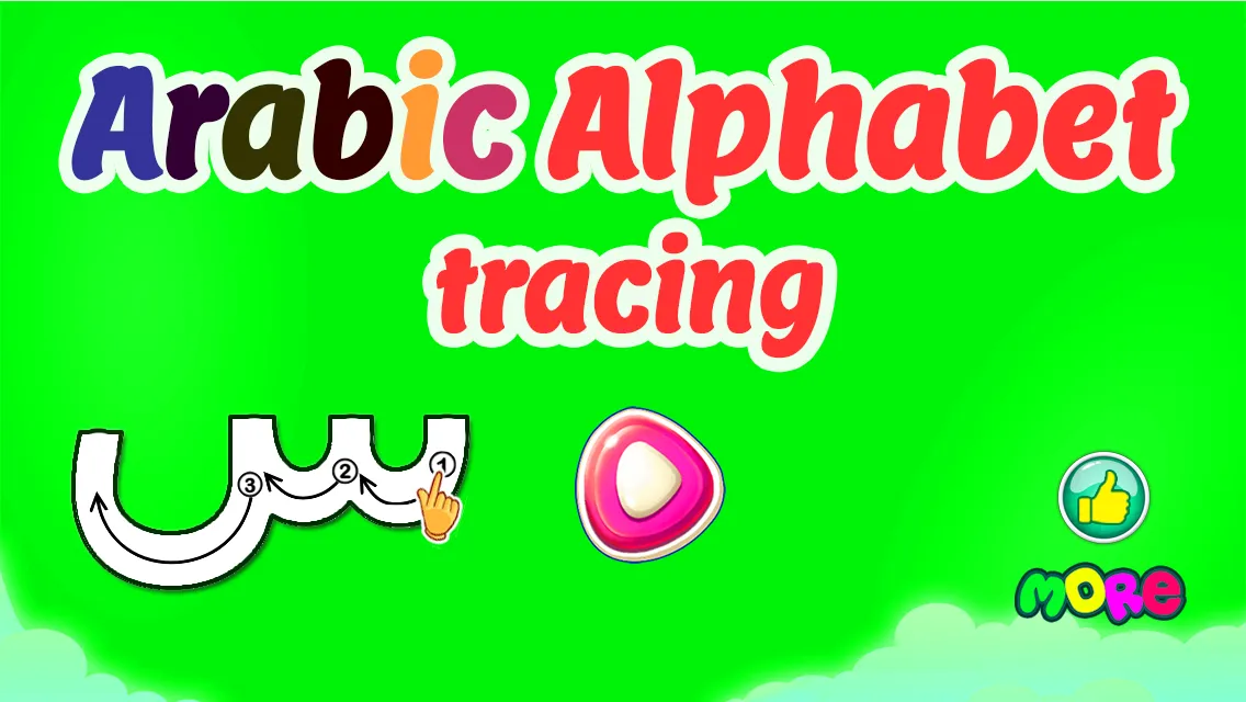 Arabic Alphabet Tracing Arabic Alphabet Tracing