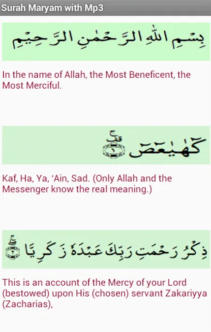 Surah Maryam with mp3 Surah Maryam with mp3