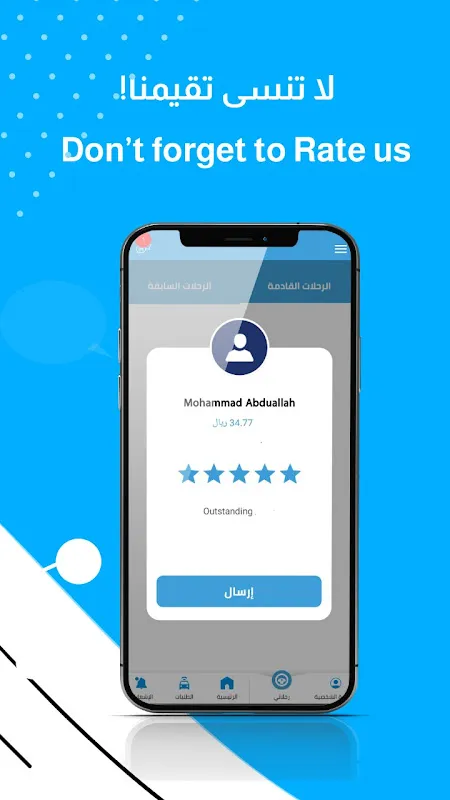 Rehla - رحلة - Rides & Tourism Rehla - رحلة - Rides & Tourism