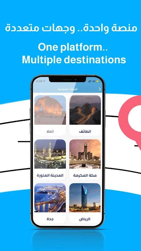 Rehla - رحلة - Rides & Tourism Rehla - رحلة - Rides & Tourism