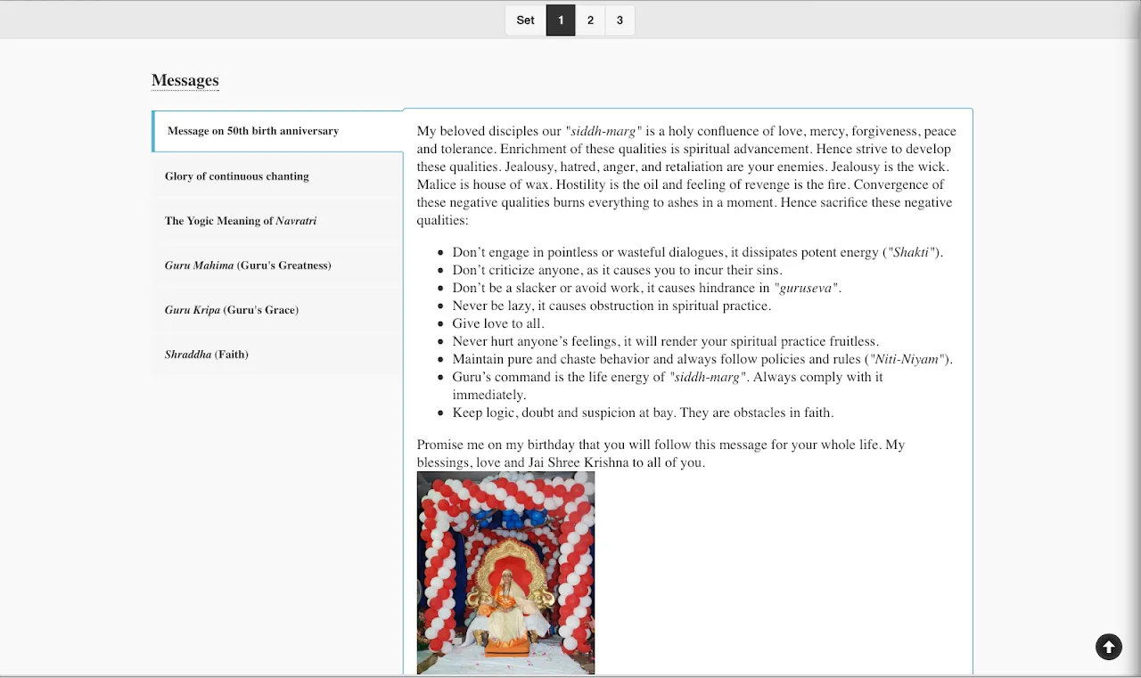 Prabhu Baa Prabhu Baa