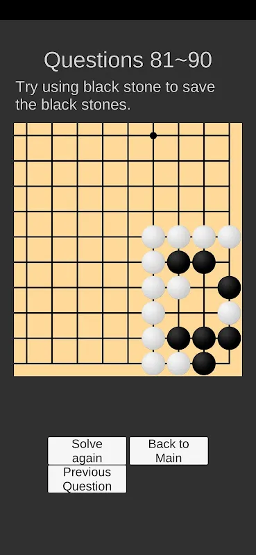 Go Game Lesson (Tsumego) Go Game Lesson (Tsumego)