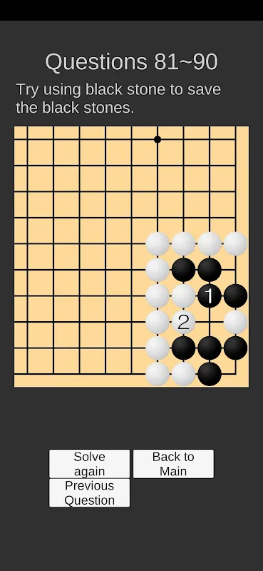 Go Game Lesson (Tsumego) Go Game Lesson (Tsumego)