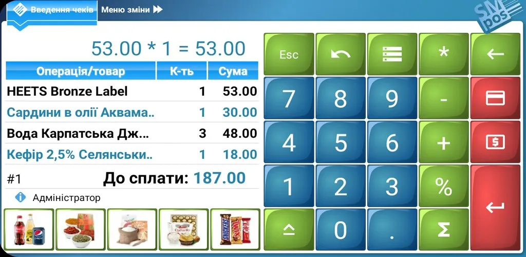 SM POS SM POS